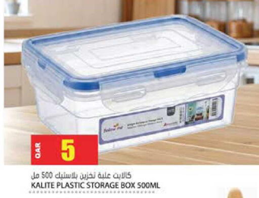 available at Grand Hypermarket in Qatar - Al Wakra