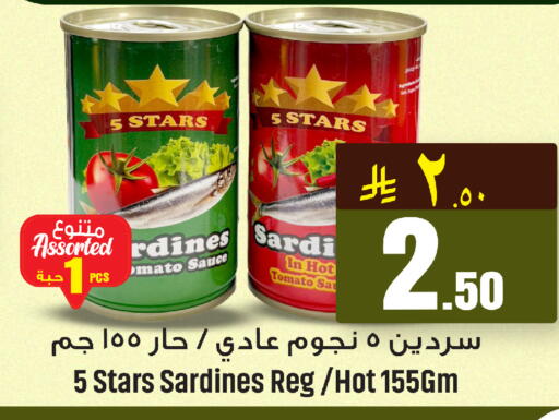 Tomato available at We One Shopping Center in KSA, Saudi Arabia, Saudi - Dammam