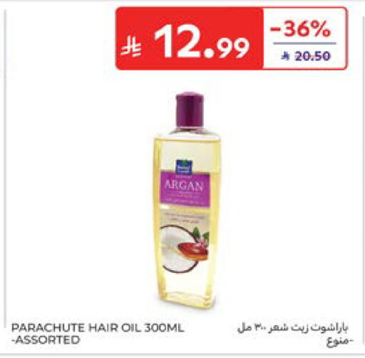 available at Carrefour in KSA, Saudi Arabia, Saudi - Dammam
