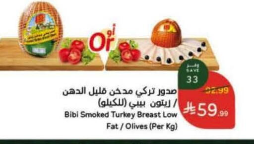 available at Hyper Panda in KSA, Saudi Arabia, Saudi - Al Khobar