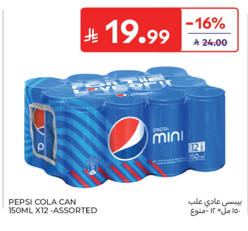 available at Carrefour in KSA, Saudi Arabia, Saudi - Dammam