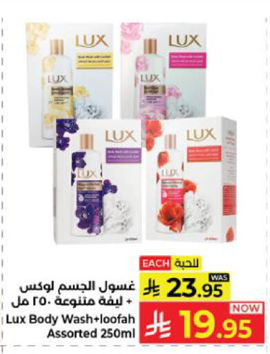 available at كبايان هايبرماركت in مملكة العربية السعودية, السعودية, سعودية - ينبع