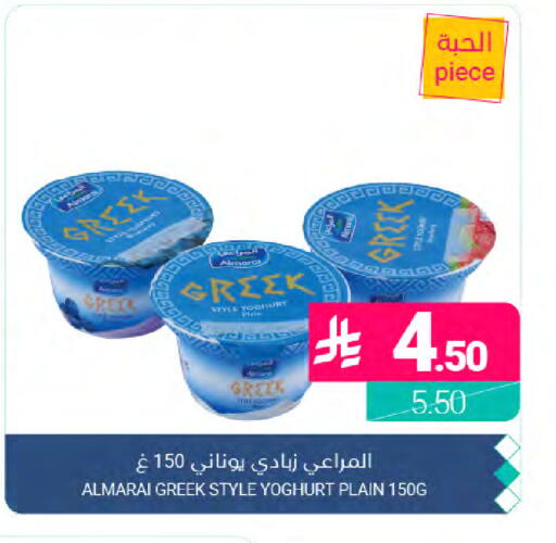 available at Muntazah Markets in KSA, Saudi Arabia, Saudi - Dammam