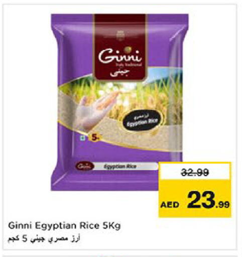 available at نستو هايبرماركت in الإمارات العربية المتحدة , الامارات - ٱلْعَيْن‎