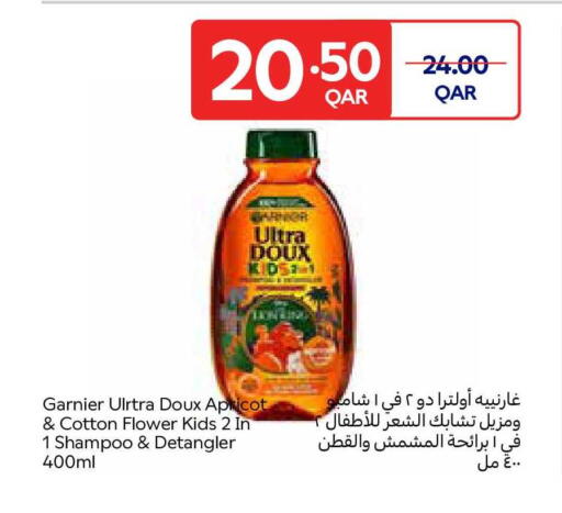 Apricot available at Carrefour in Qatar - Al Shamal