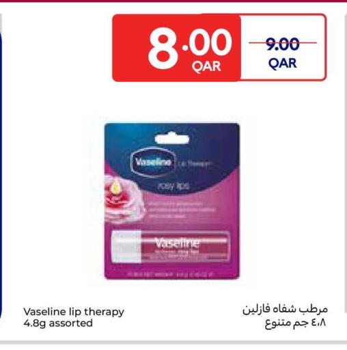 available at كارفور in قطر - الدوحة