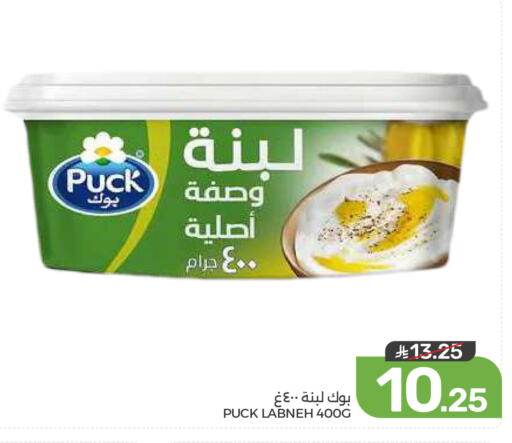 available at Mazaya in KSA, Saudi Arabia, Saudi - Dammam