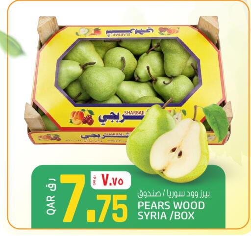 available at كنز ميني مارت in قطر - الشمال