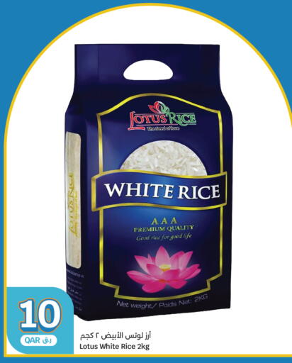 available at City Hypermarket in Qatar - Al-Shahaniya