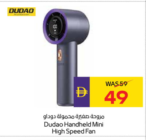 available at ADCOOP in UAE - Ras al Khaimah