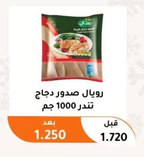 available at Abu Fatira Coop  in Kuwait - Kuwait City