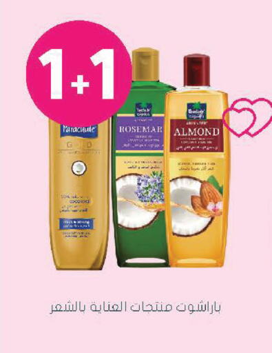 available at  النهدي in مملكة العربية السعودية, السعودية, سعودية - الخبر‎