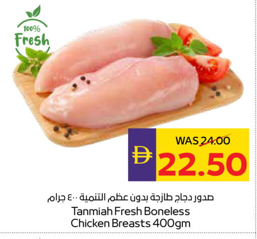 available at أدكووب in الإمارات العربية المتحدة , الامارات - ٱلْعَيْن‎