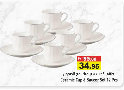 available at أسواق رامز in الإمارات العربية المتحدة , الامارات - أبو ظبي