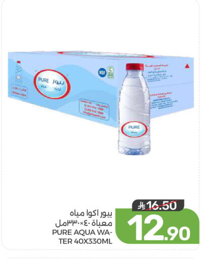 available at Mazaya in KSA, Saudi Arabia, Saudi - Dammam