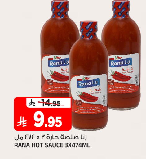 available at Al Madina Hypermarket in KSA, Saudi Arabia, Saudi - Riyadh