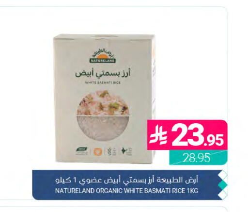 available at Muntazah Markets in KSA, Saudi Arabia, Saudi - Dammam