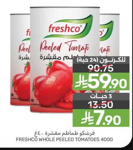 Tomato available at Mazaya in KSA, Saudi Arabia, Saudi - Dammam