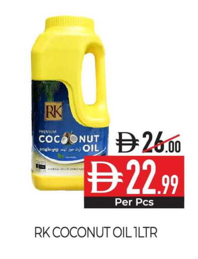 Coconut available at ديلايس سوبرماركت in الإمارات العربية المتحدة , الامارات - أبو ظبي