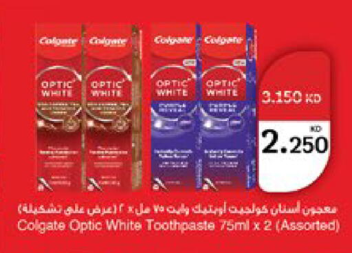 available at سيتي هايبرماركت in الكويت - مدينة الكويت