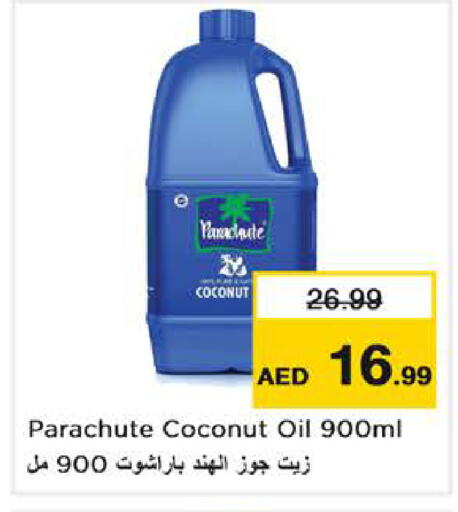 Coconut available at نستو هايبرماركت in الإمارات العربية المتحدة , الامارات - أبو ظبي