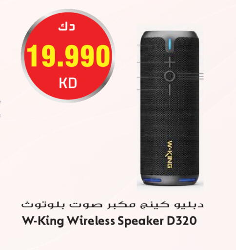 available at جراند هايبر in الكويت - مدينة الكويت