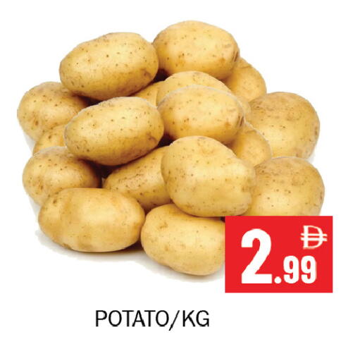 Potato available at سوق المبارك هايبرماركت in الإمارات العربية المتحدة , الامارات - الشارقة / عجمان
