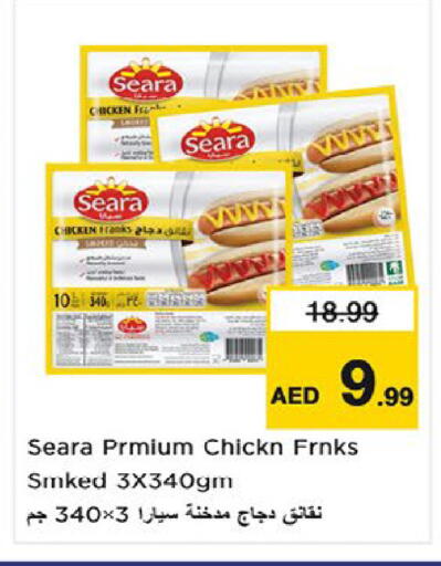 available at Nesto Hypermarket in UAE - Al Ain