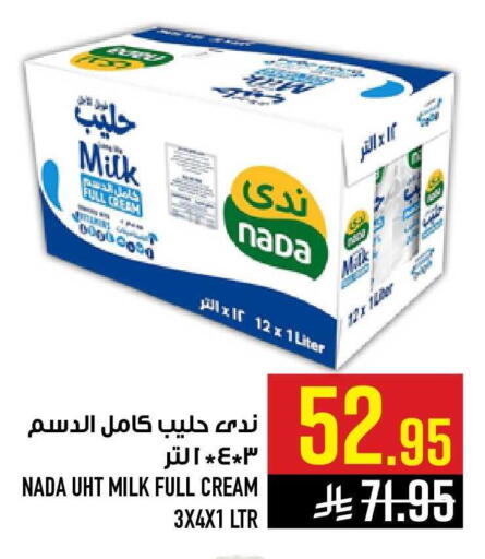 available at أبراج هايبر ماركت in مملكة العربية السعودية, السعودية, سعودية - مكة المكرمة