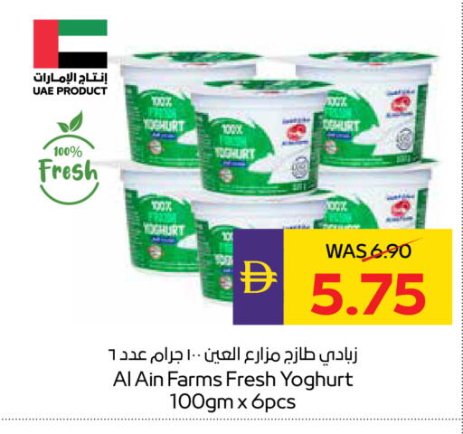 available at أدكووب in الإمارات العربية المتحدة , الامارات - ٱلْعَيْن‎
