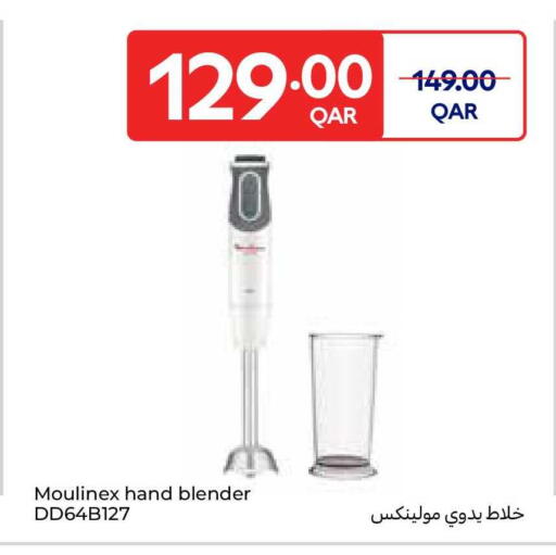 available at Carrefour in Qatar - Al Rayyan