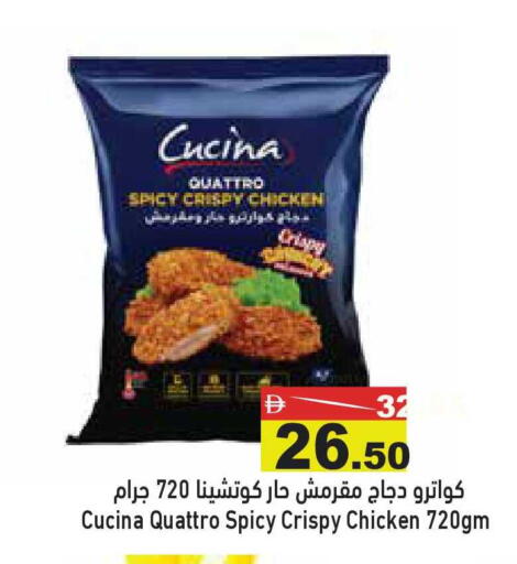 available at أسواق رامز in الإمارات العربية المتحدة , الامارات - أبو ظبي