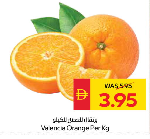 Orange available at SPAR Hyper Market  in UAE - Dubai