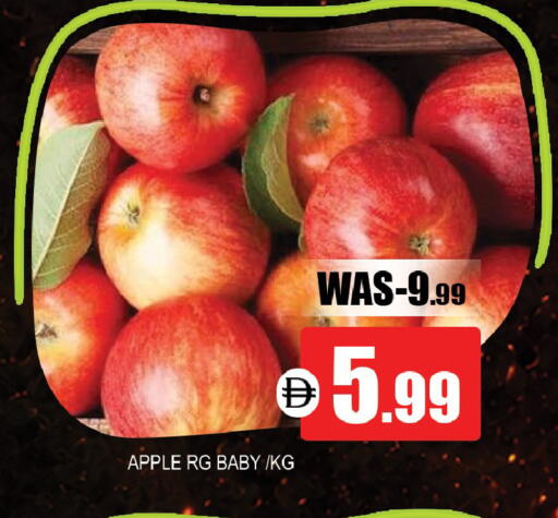 Apple available at ليبتس هايبرماركت in الإمارات العربية المتحدة , الامارات - ٱلْعَيْن‎