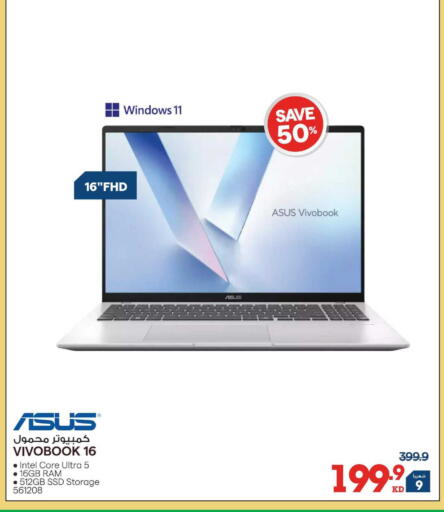 available at X-Cite in Kuwait - Kuwait City