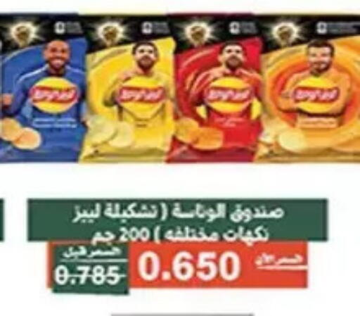available at Al Andalus & Al Reqeie Co.op Society in Kuwait - Kuwait City