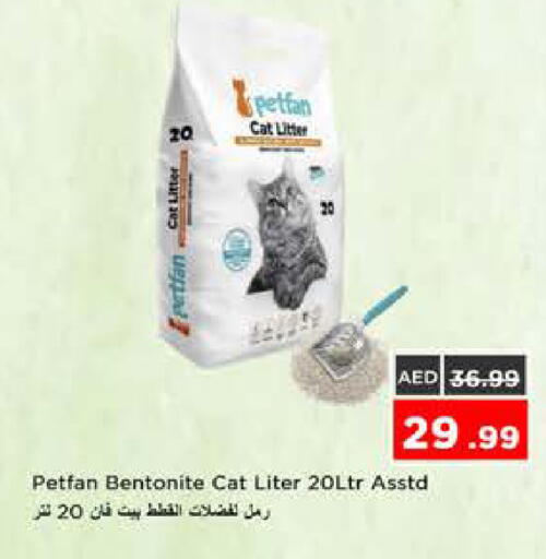 available at نستو هايبرماركت in الإمارات العربية المتحدة , الامارات - الشارقة / عجمان
