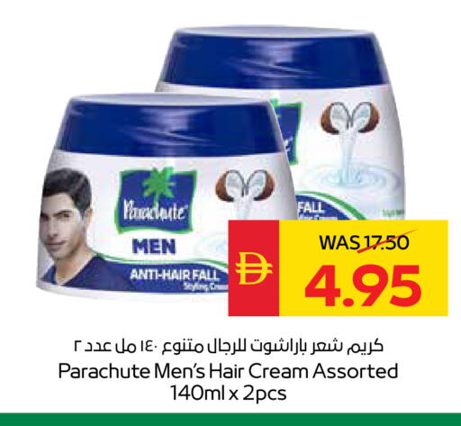 available at SPAR Hyper Market  in UAE - Ras al Khaimah