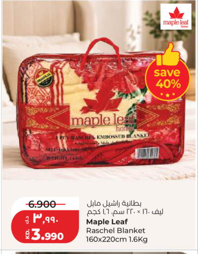available at لولو هايبر ماركت in الكويت - مدينة الكويت