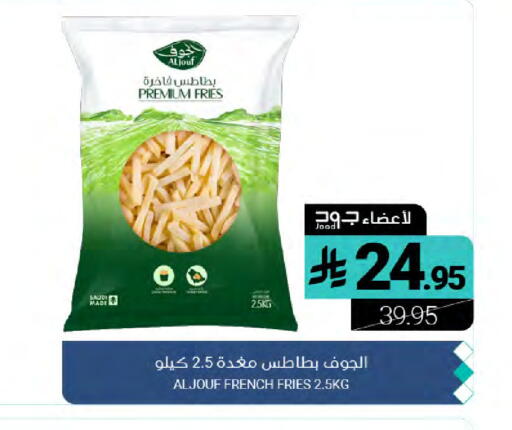 available at Muntazah Markets in KSA, Saudi Arabia, Saudi - Dammam