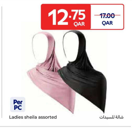 available at كارفور in قطر - الوكرة