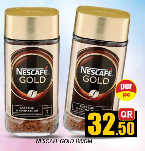 available at دوحة ستوب انح شوب هايبرماركت in قطر - الوكرة