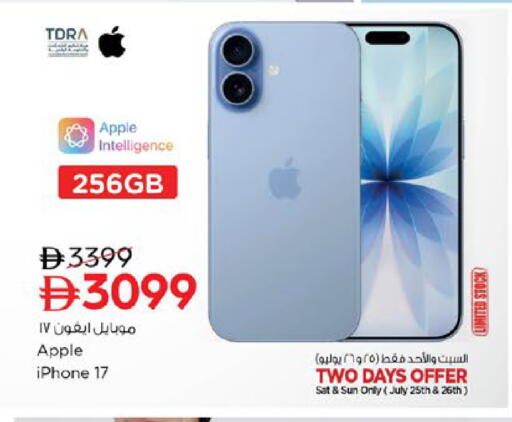 Apple available at Nesto Hypermarket in UAE - Dubai