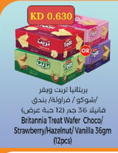Strawberry Vanilla available at City Hypermarket in Kuwait - Kuwait City