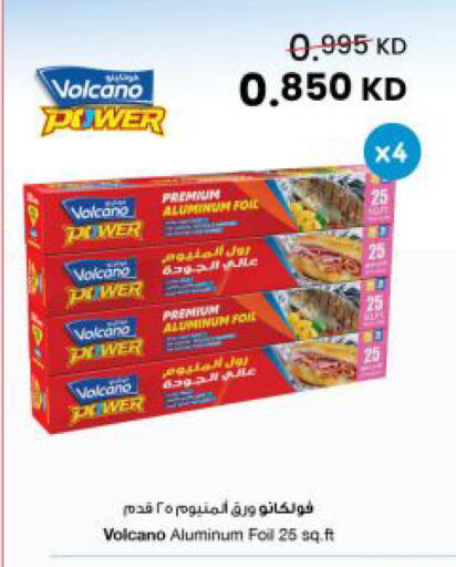 available at The Sultan Center in Kuwait - Kuwait City