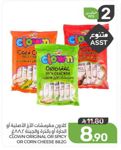 available at Mazaya in KSA, Saudi Arabia, Saudi - Dammam