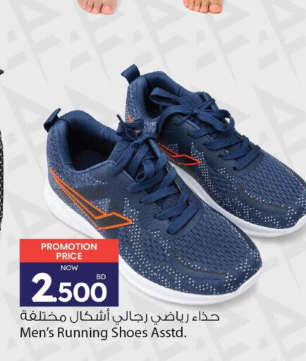 available at أنصار جاليري in البحرين