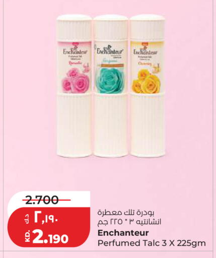 available at لولو هايبر ماركت in الكويت - مدينة الكويت