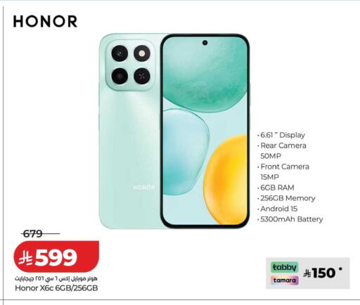 available at LULU Hypermarket in KSA, Saudi Arabia, Saudi - Hafar Al Batin