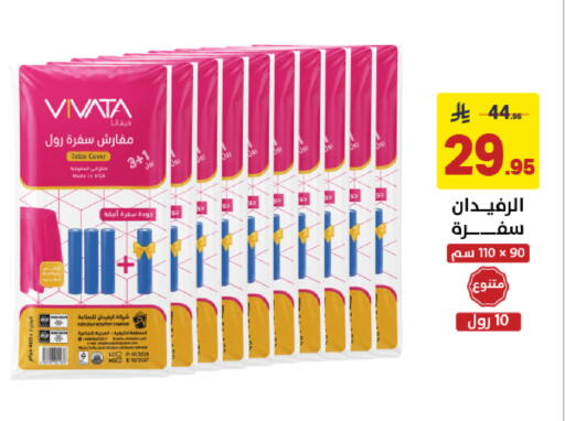 available at Ala Kaifak in KSA, Saudi Arabia, Saudi - Dammam